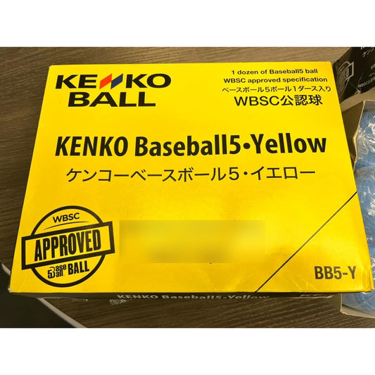 Pelota Beisbol 5 Kenko Wbsc Baseball5 Amarilla Docena Fpx
