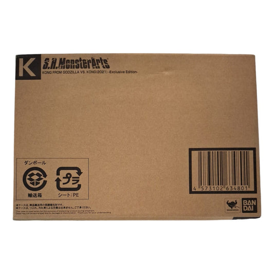 Figura Kong Coleccionable Godzilla Vs Kong New Fpx