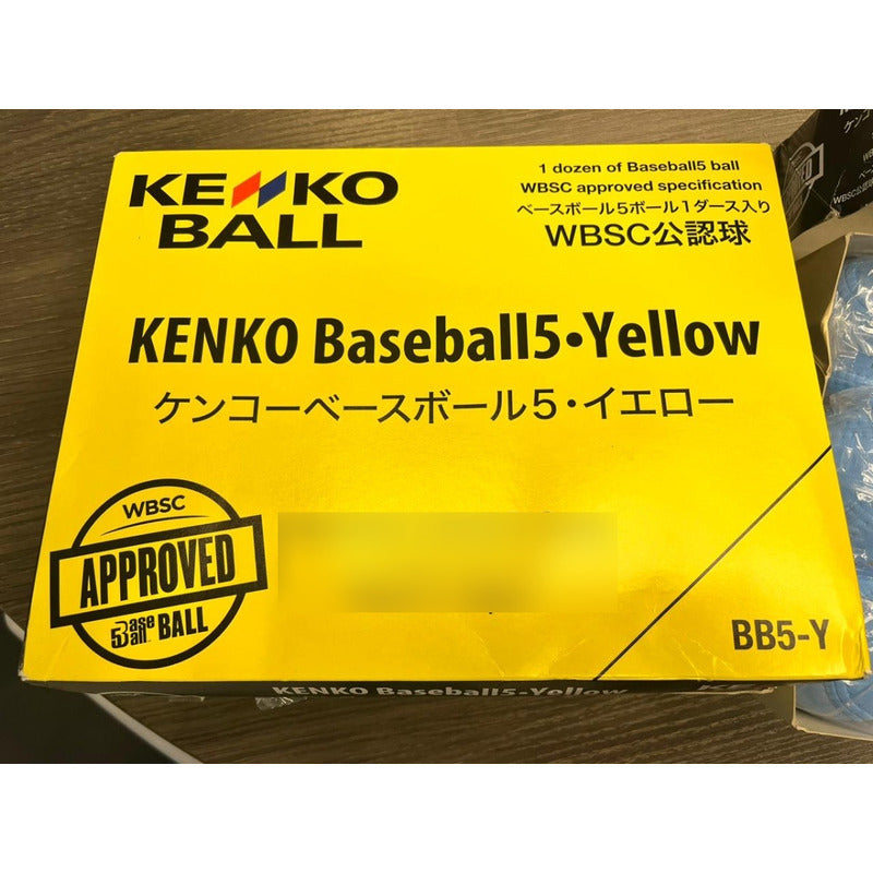 Pelota Beisbol 5 Kenko Wbsc Baseball5 Amarilla Docena Fpx